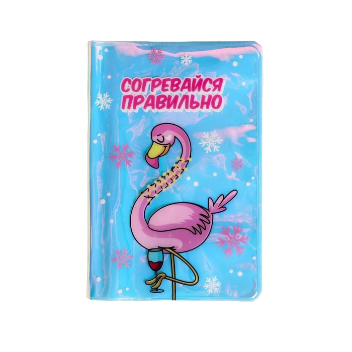 

Обложка для паспорта женская NoBrand С Новым годом!, голубой, С Новым годом!