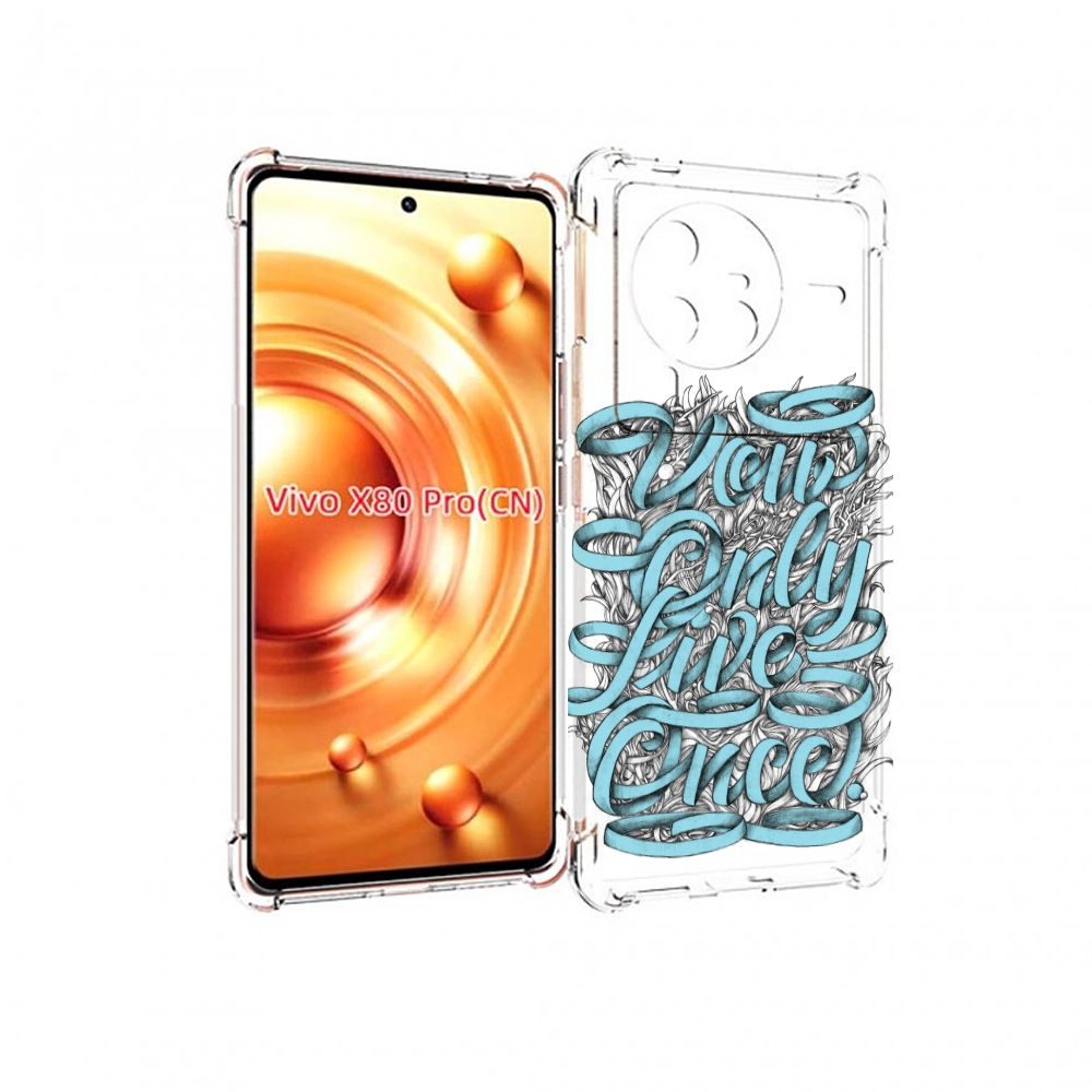 

Чехол MyPads слова из ленты абстракция для Vivo X80 Pro, Прозрачный, Tocco