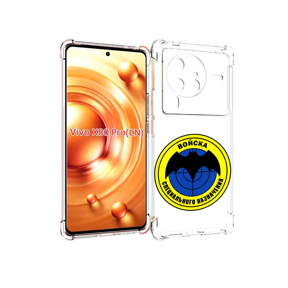 

Чехол MyPads спец назначение для Vivo X80 PRO, Прозрачный, Tocco