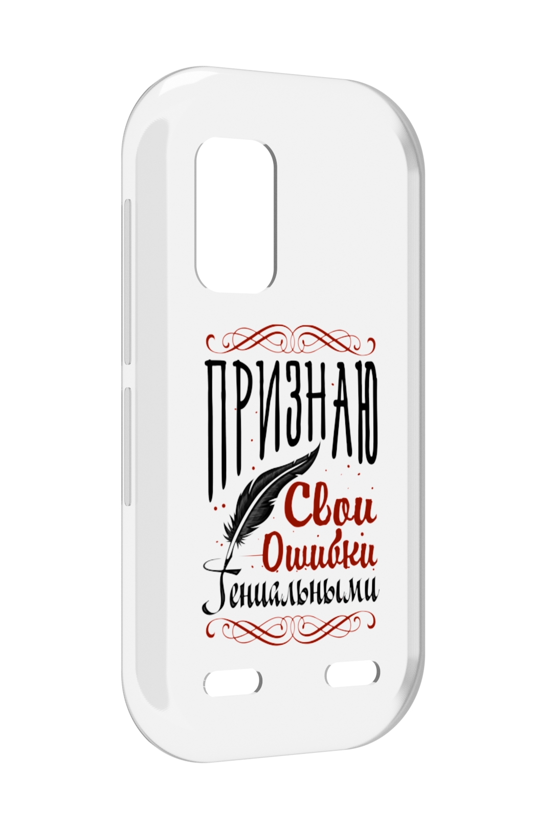 

Чехол MyPads Признаю-ошибки для UleFone Armor X10 / X10 Pro, Прозрачный, Tocco