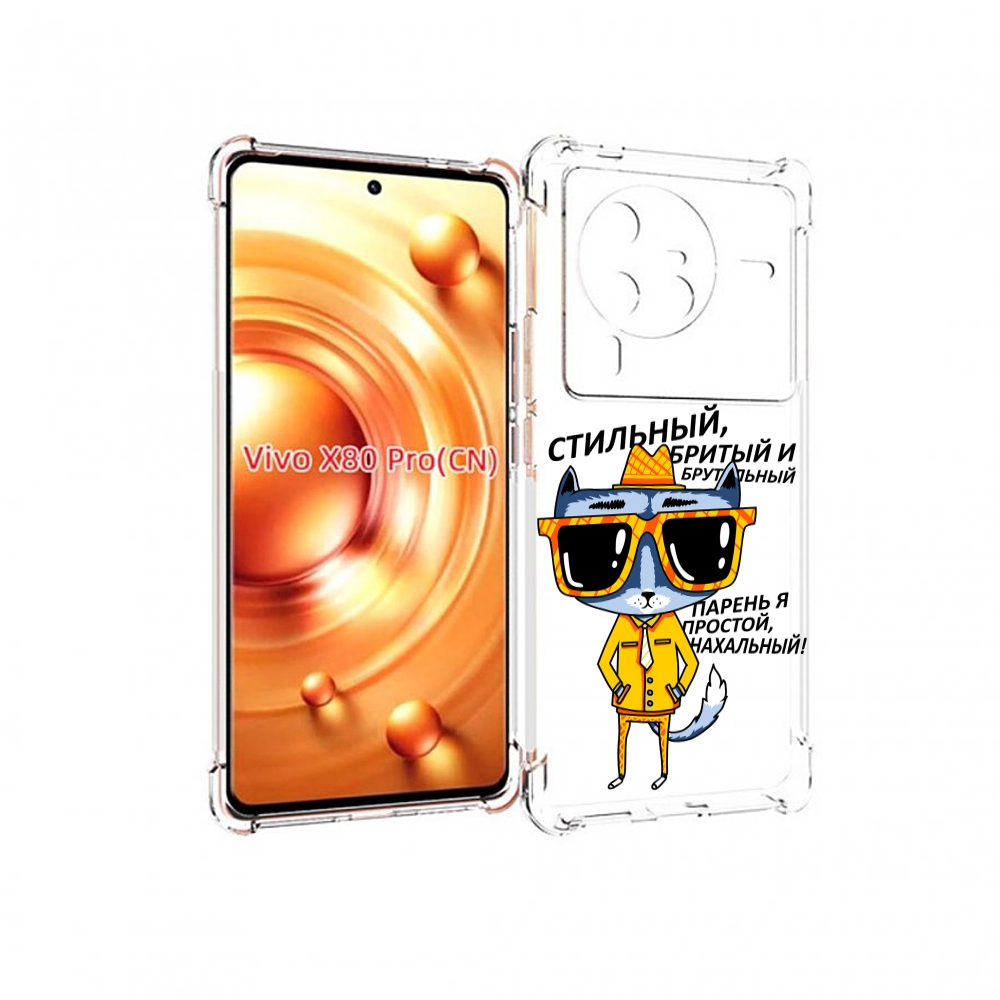 

Чехол MyPads стильный кот для Vivo X80 Pro, Прозрачный, Tocco