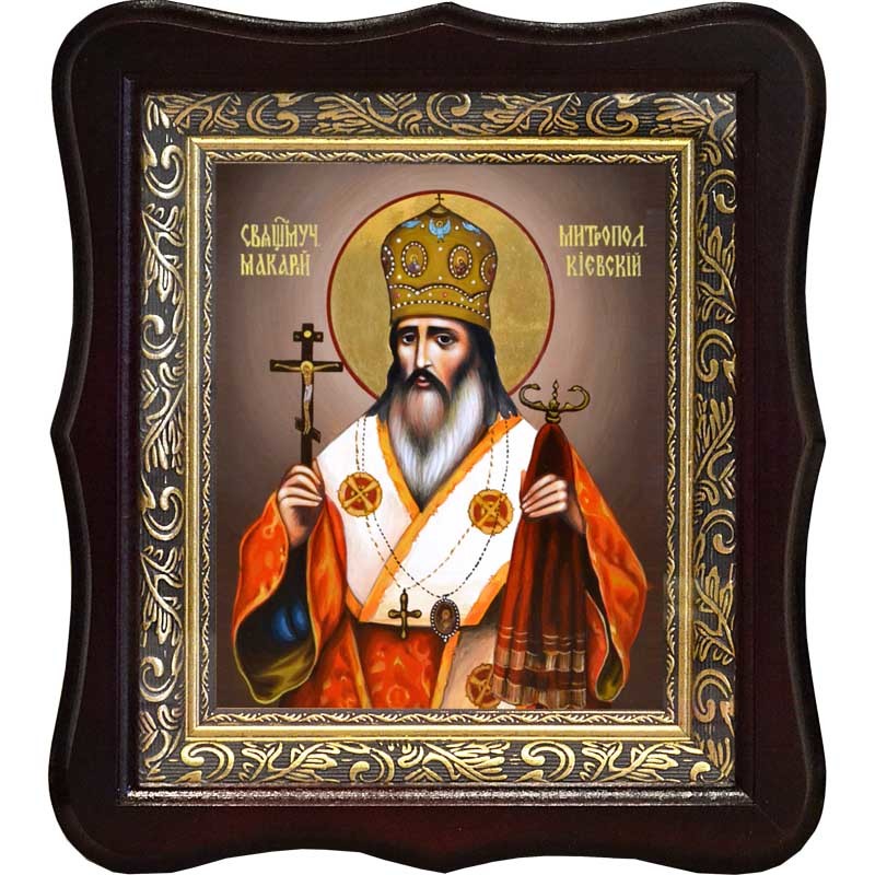 

Макарий Киевский митрополит священномученик. Икона на холсте.