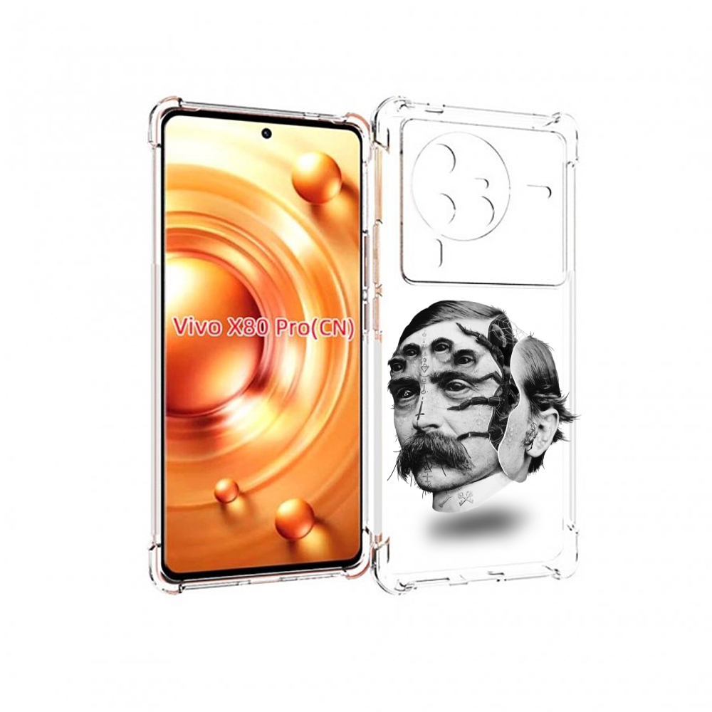 

Чехол MyPads страшное лицо мужчины для Vivo X80 Pro, Прозрачный, Tocco