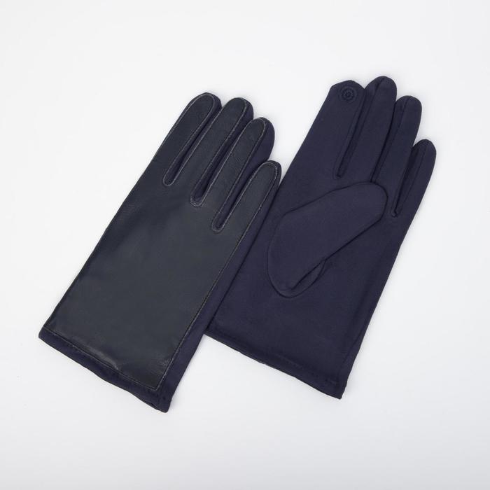

Перчатки мужские NoBrand 7357157, синий, 7357157