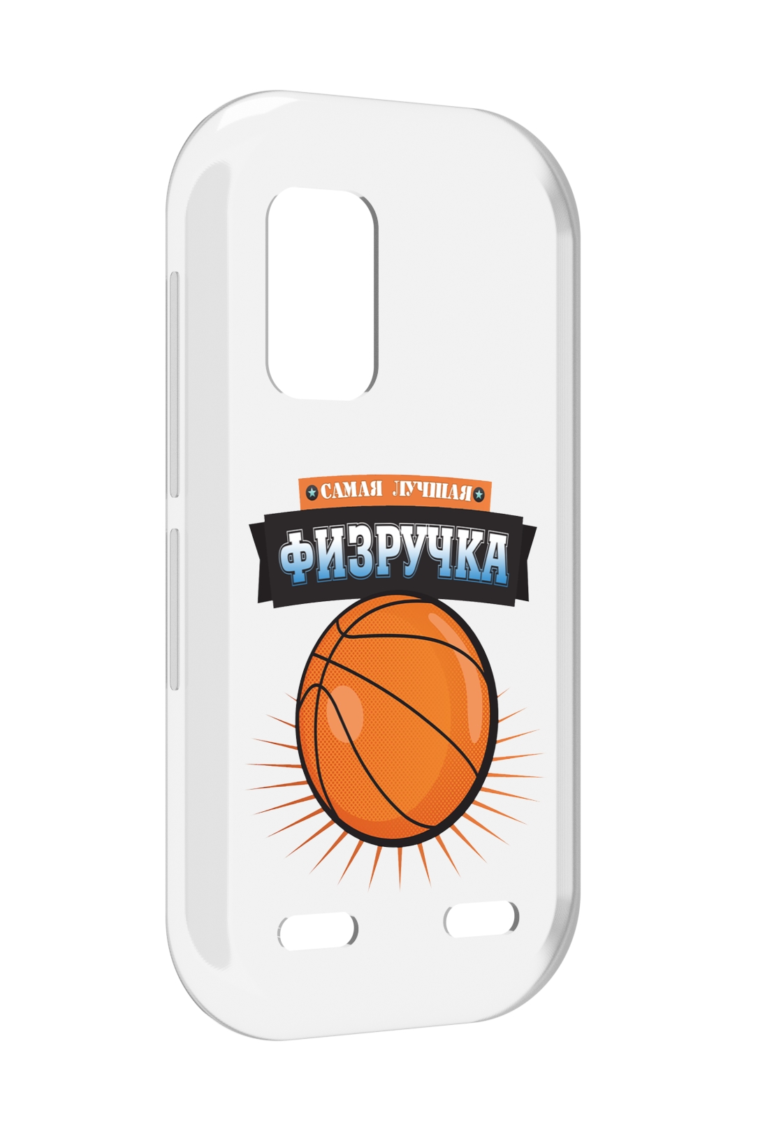 

Чехол MyPads Самая лучшая физручка для UleFone Armor X10 / X10 Pro, Прозрачный, Tocco