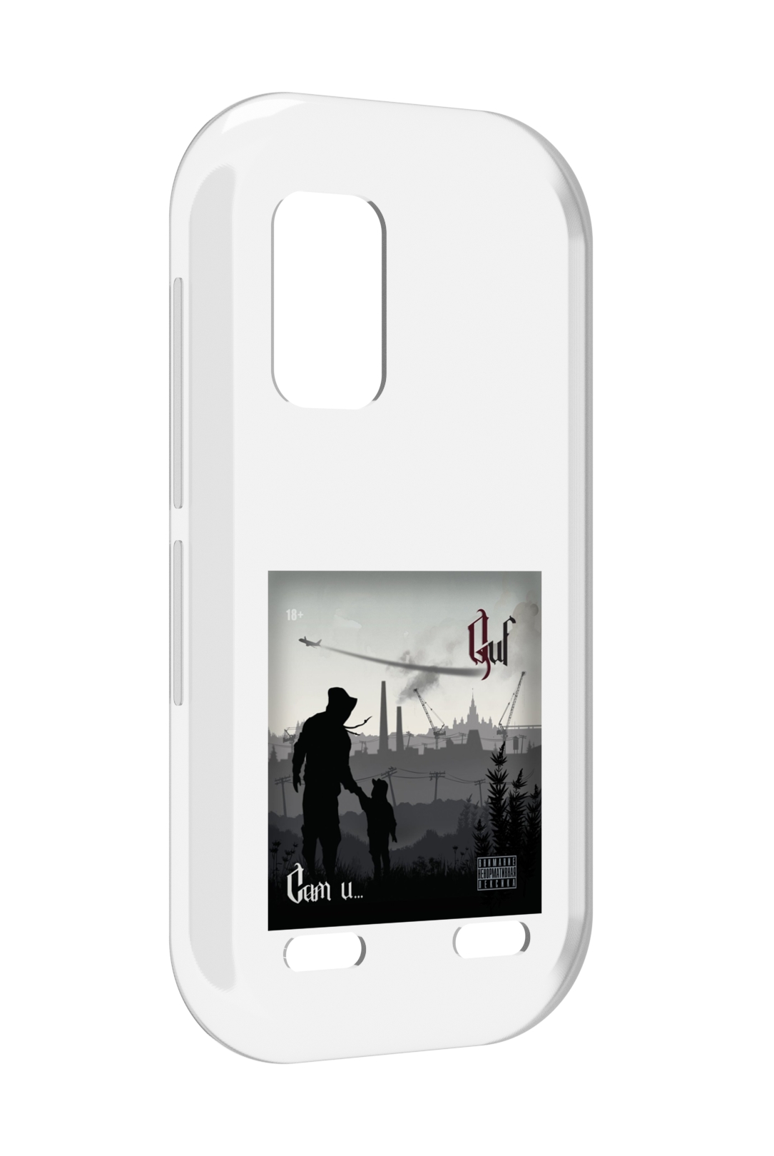 

Чехол MyPads Сам и… Guf для UleFone Armor X10 / X10 Pro, Прозрачный, Tocco