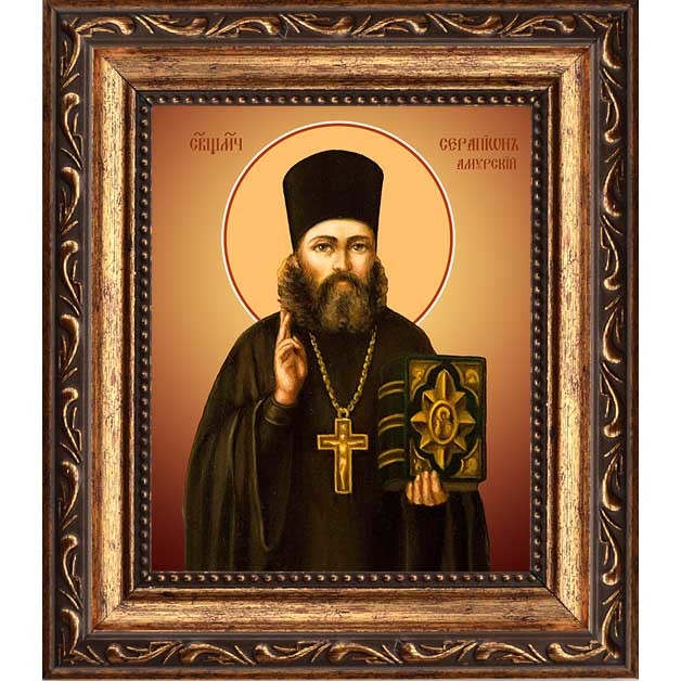 

Серапион (Черных) Амурский, священномученик. Икона на холсте.