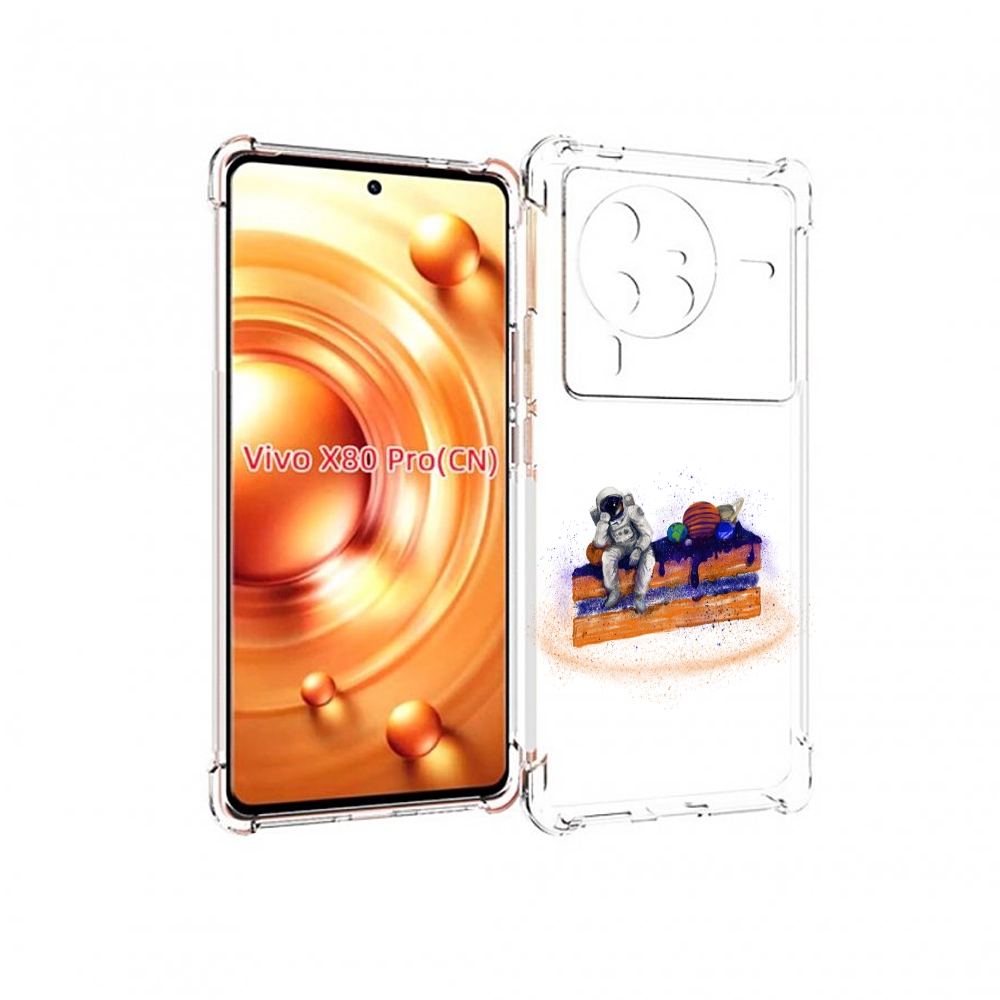 

Чехол MyPads торт с планетами для Vivo X80 Pro, Прозрачный, Tocco