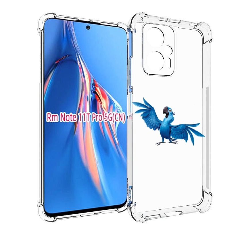 

Чехол MyPads голубой-попугайчик для Xiaomi Redmi Note 11T Pro / 11T Pro Plus / Poco X4 ..., Прозрачный, Tocco