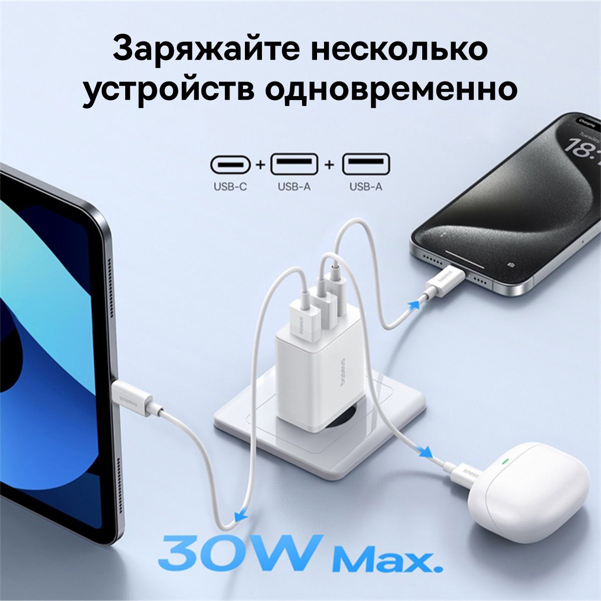 Сетевое зарядное устройство Baseus Cube Fast Charger 2U+C 30W USB Type-C 1xUSB Type-C 3 А