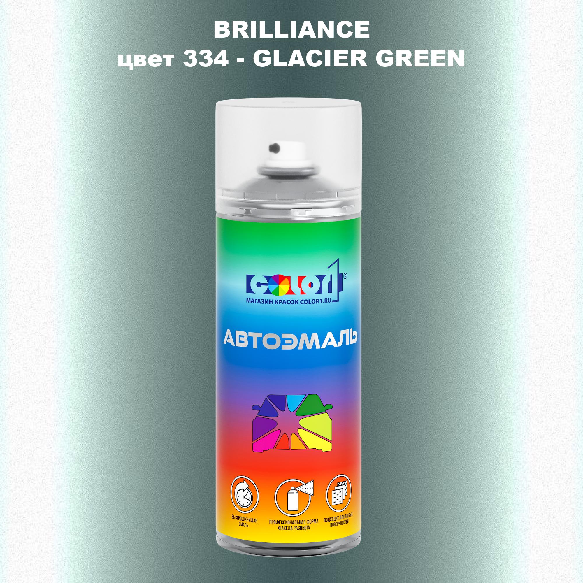 

Аэрозольная краска COLOR1 для BRILLIANCE, цвет 334 - GLACIER GREEN, Прозрачный