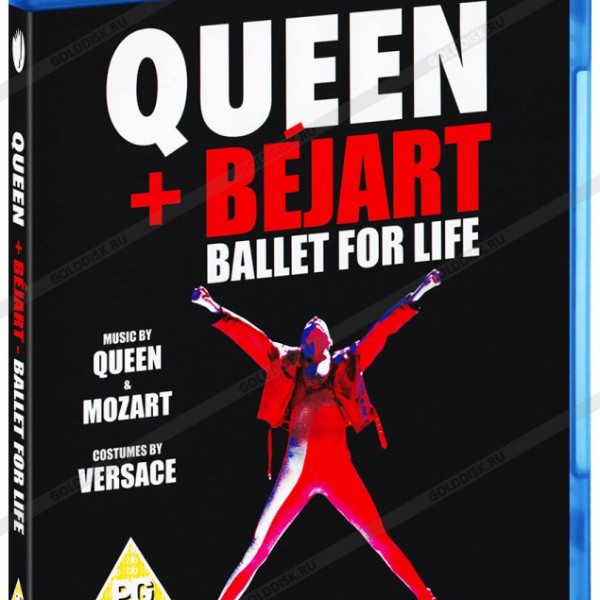 Queen Maurice Bjart - Ballet For Life [DVD]