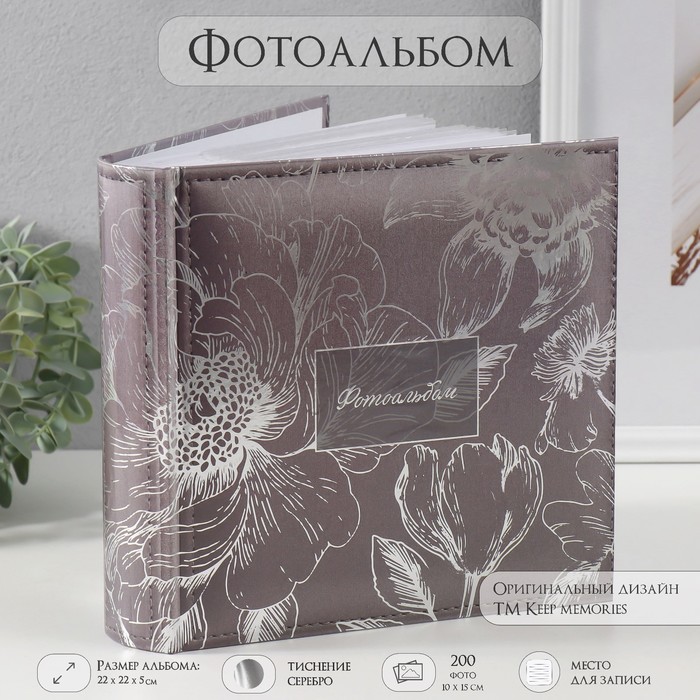 

Фотоальбом Keep memories 10129248