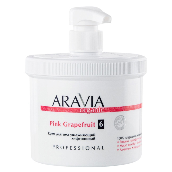 Крем для тела увлажняющий лифтинговый Aravia Organic Pink Grapefruit. 550 мл.