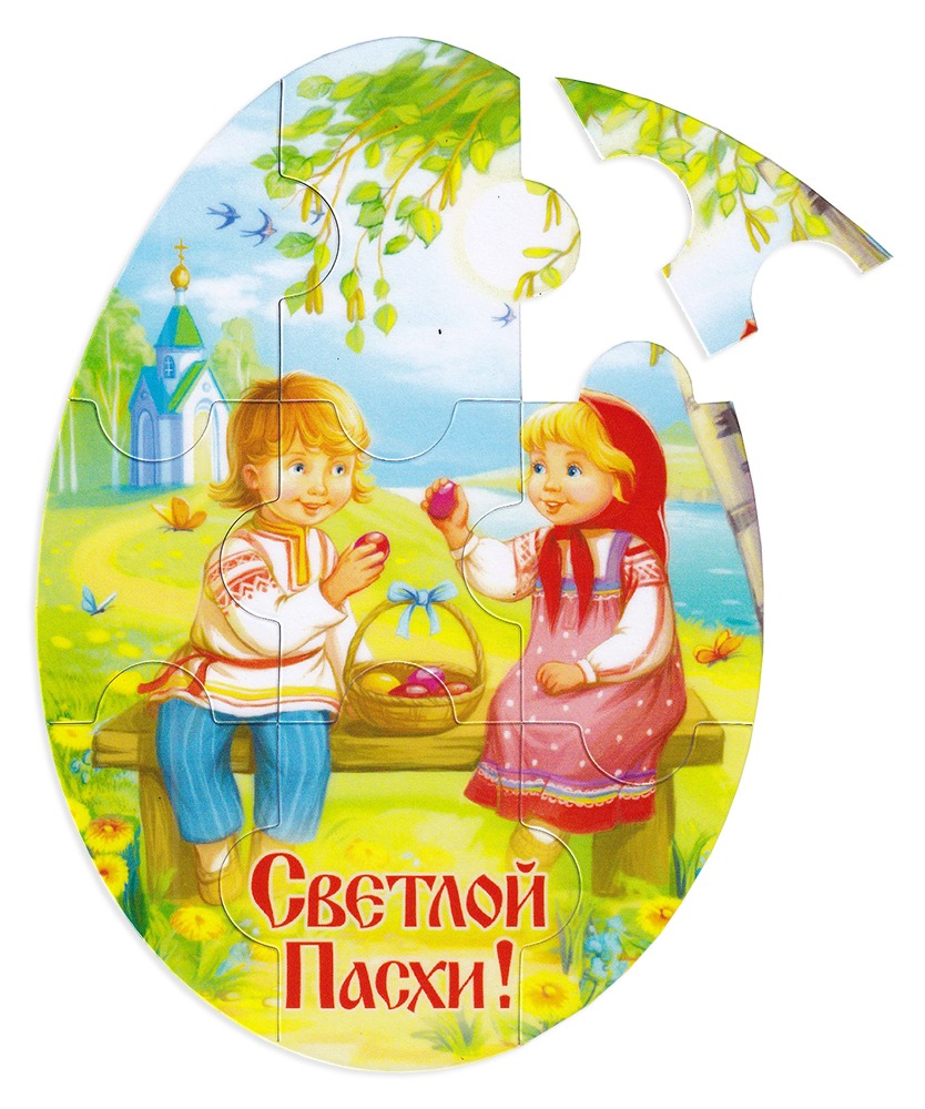 

Магнитный пазл-яйцо Светлой Пасхи!, 95х135 мм