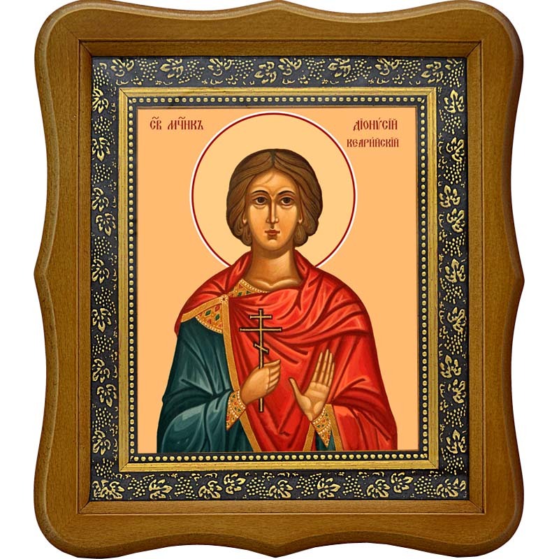

Дионисий Кесарийский (Палестинский) мученик. Икона на холсте.