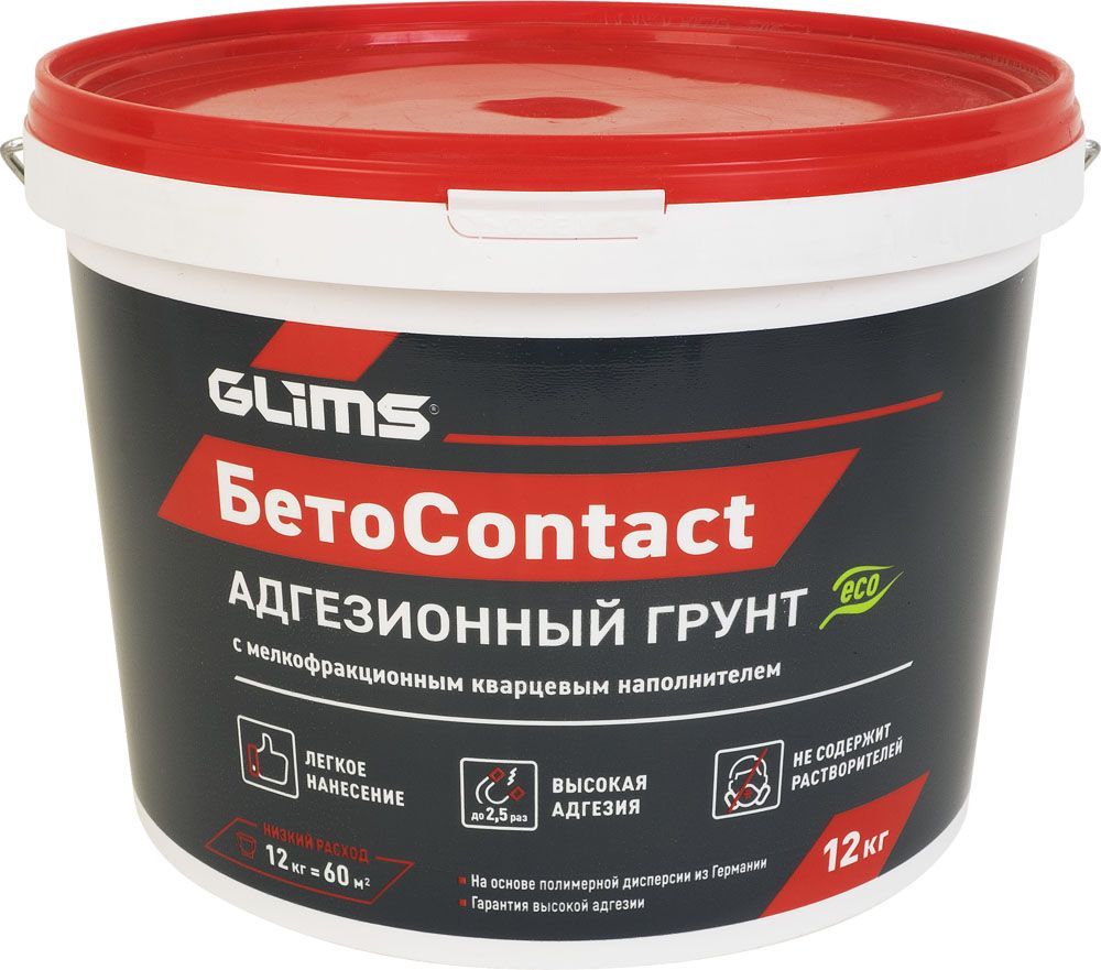 GLIMS БетоContact адгезивный грунт для внутренних работ (12кг)