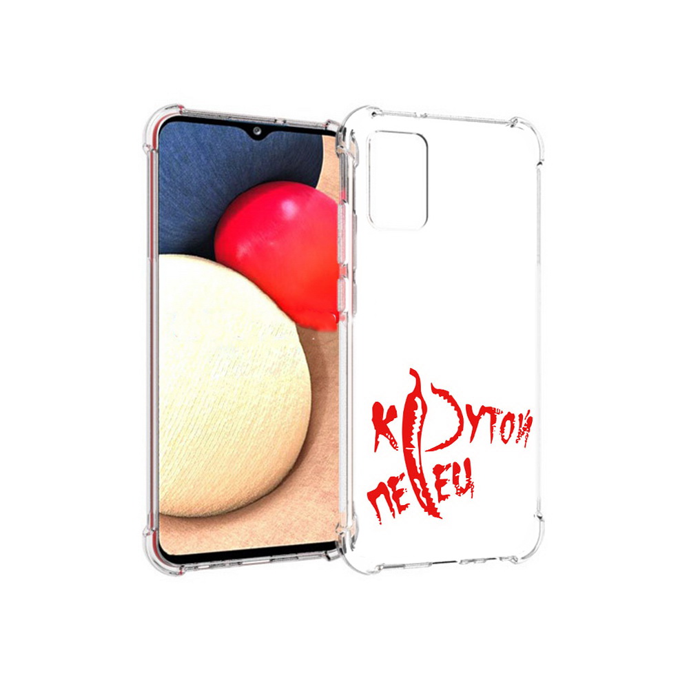 

Чехол MyPads Tocco для Samsung Galaxy A02s крутой перец (PT156738.479.426), Прозрачный, Tocco