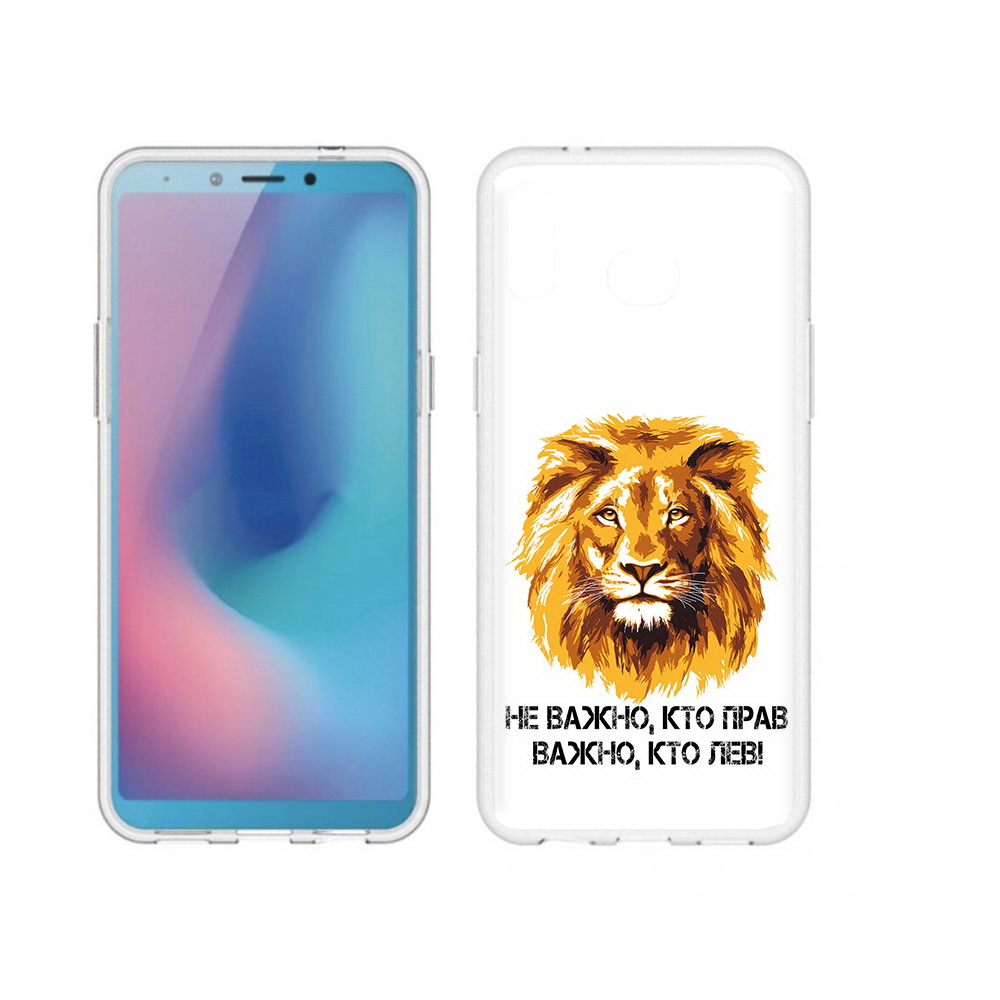

Чехол MyPads Tocco для Samsung Galaxy A6s мудрый лев (PT123850.597.486), Прозрачный, Tocco
