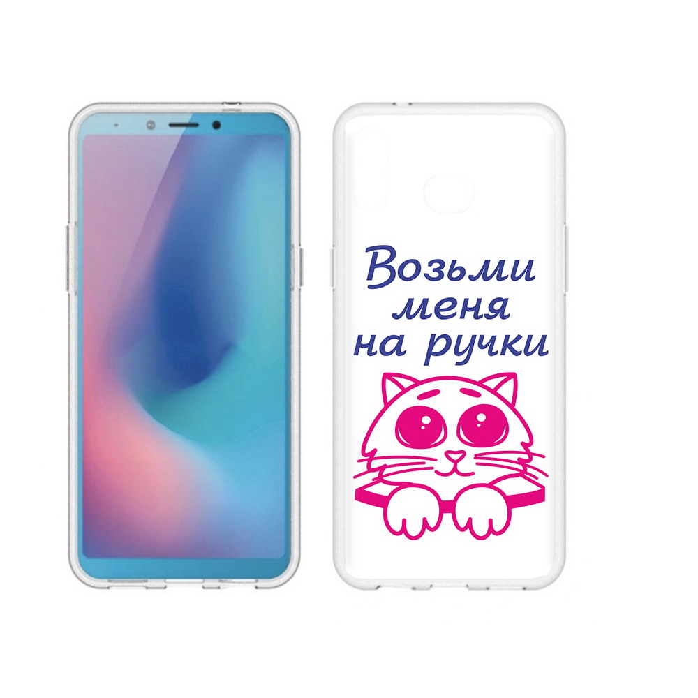 

Чехол MyPads Tocco для Samsung Galaxy A6s мяу (PT123850.597.491), Прозрачный, Tocco