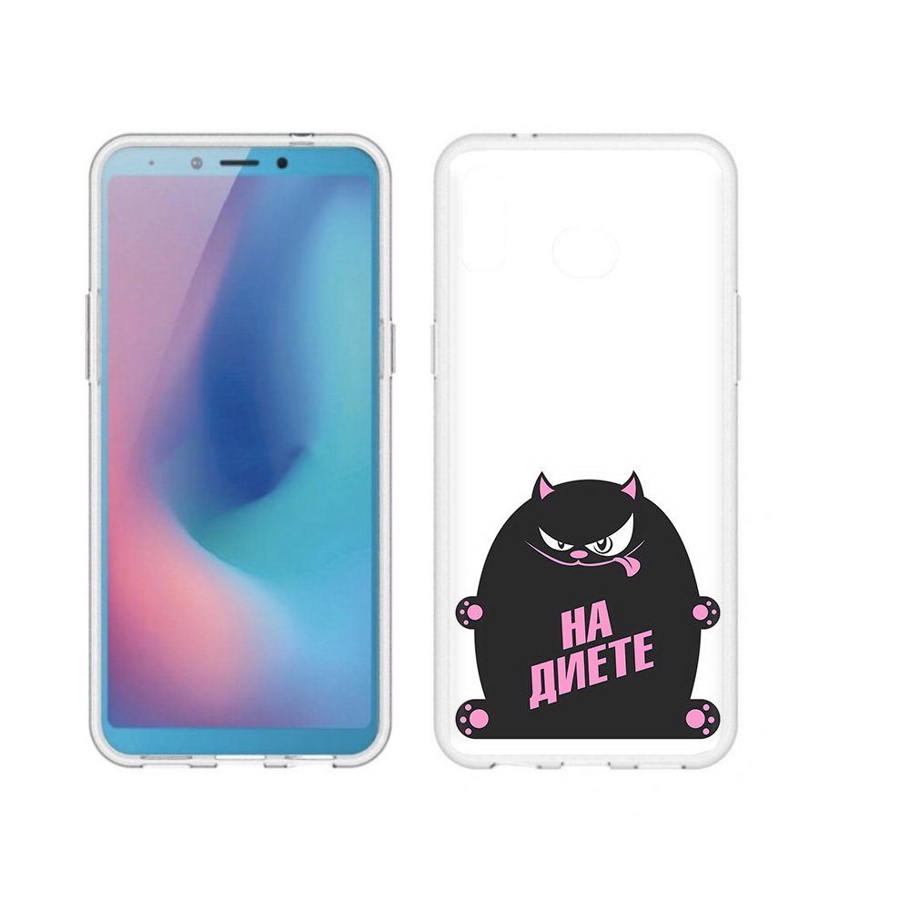 

Чехол MyPads Tocco для Samsung Galaxy A6s на диете (PT123850.597.492), Прозрачный, Tocco