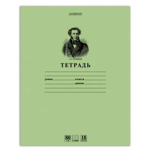 

Тетрадь 18 л., Hatber HD, линия, блок 80 г/м2, ПУШКИН, 18Т5A2_07641, T099476, 80 шт