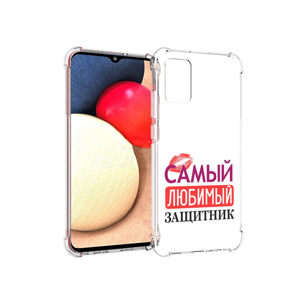 

Чехол MyPads Tocco для Samsung Galaxy A02s любимый защитник (PT156738.479.451), Прозрачный, Tocco