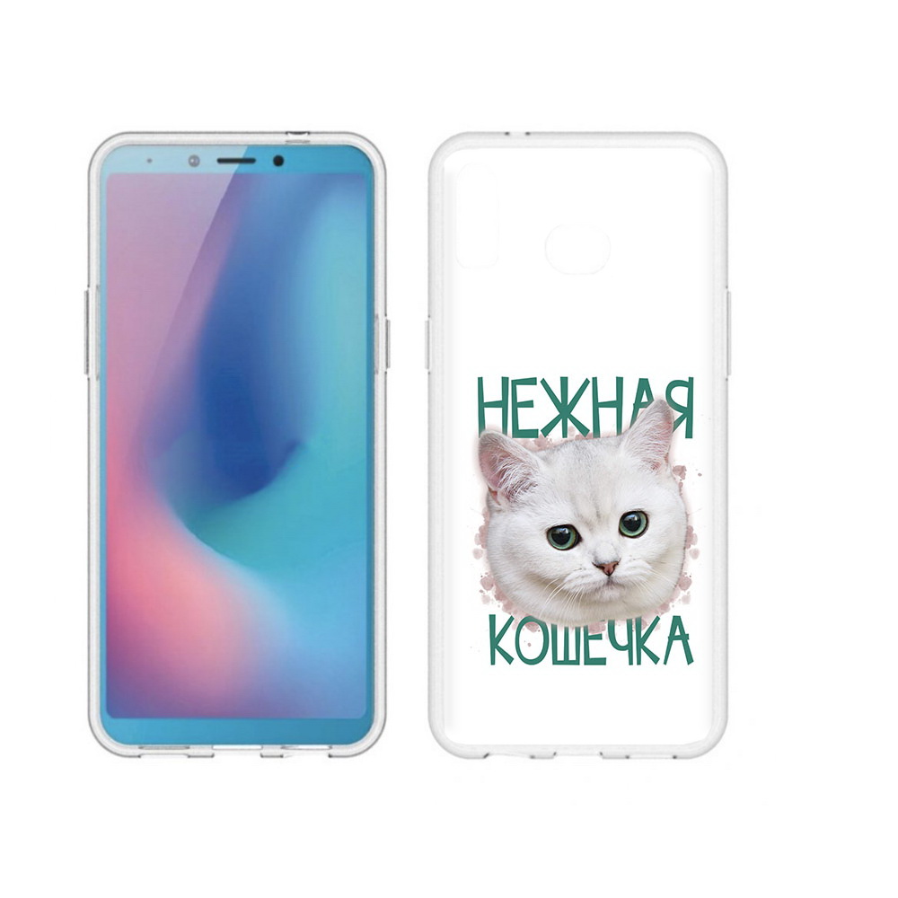 

Чехол MyPads Tocco для Samsung Galaxy A6s нежная кошечка (PT123850.597.520), Прозрачный, Tocco