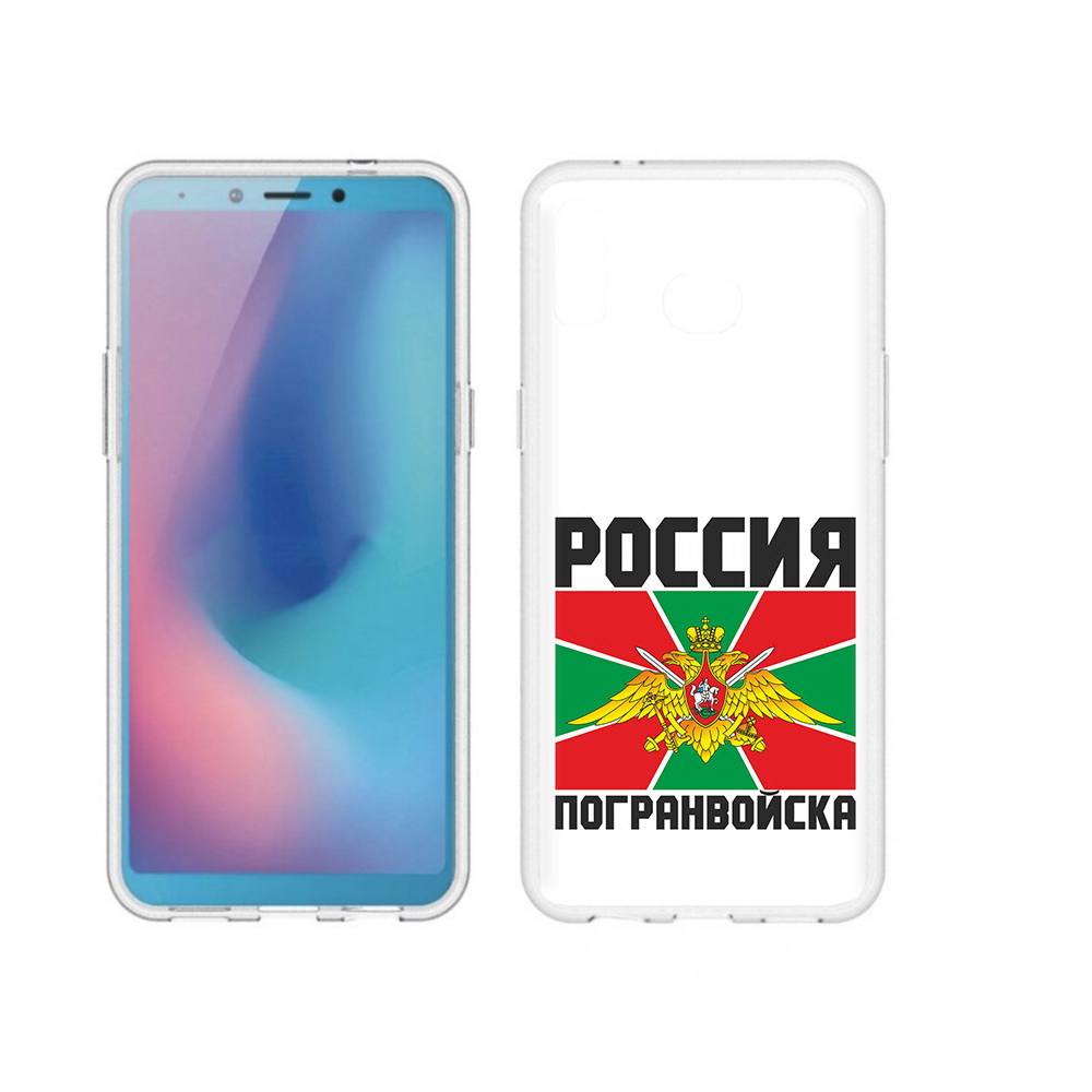 

Чехол MyPads Tocco для Samsung Galaxy A6s погранвойска (PT123850.597.548), Прозрачный, Tocco