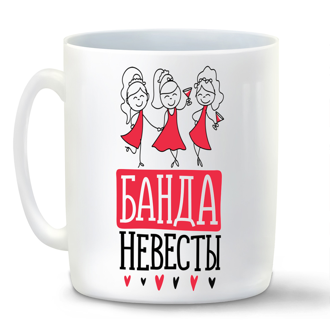 Банда невесты картинка