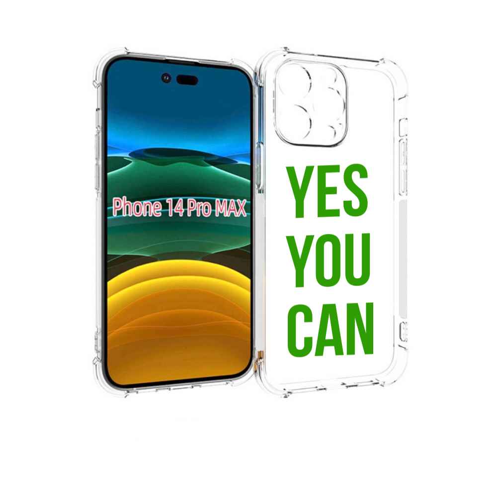 

Чехол MyPads да-ты-можешь для iPhone 14 Pro Max, Прозрачный, Tocco