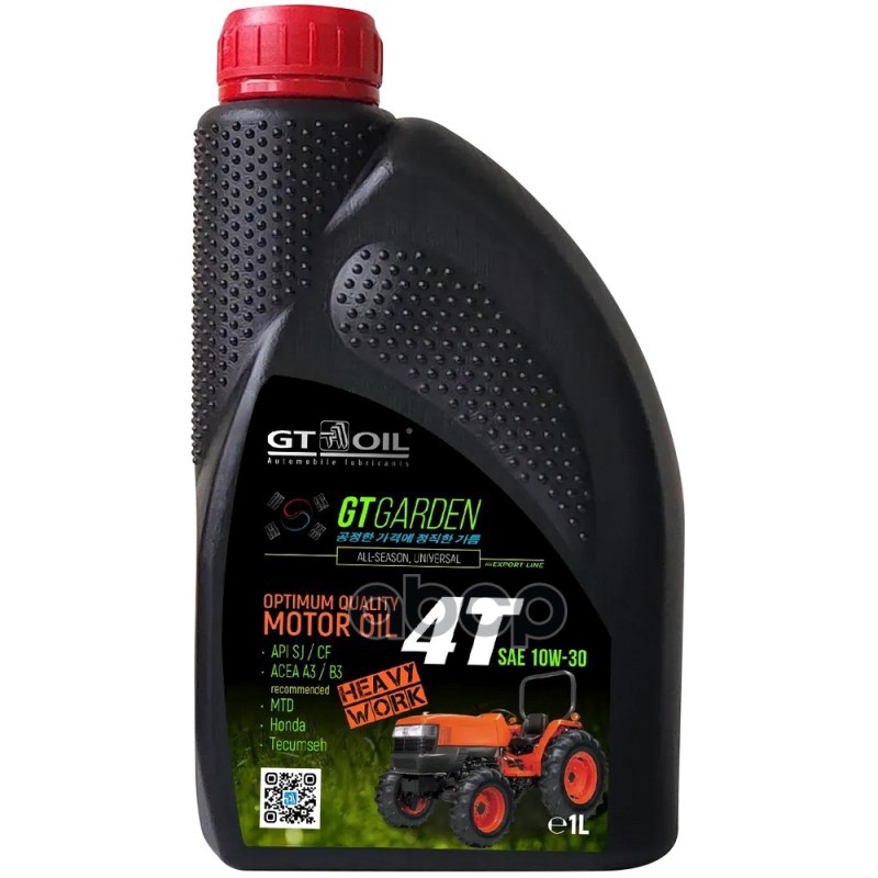 Масло Моторное Всесезонное Gt Garden 4T Sae 10W-30, Api Sj, 1 Л GT OIL арт. 8809059411049