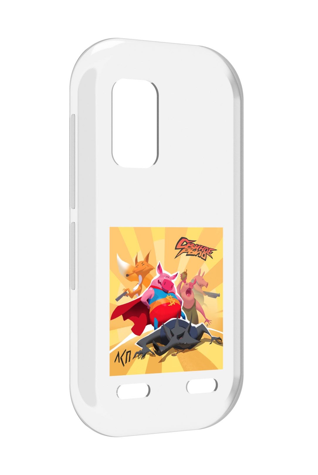 

Чехол MyPads Свиное рыло ЛСП для UleFone Armor X10 / X10 Pro, Прозрачный, Tocco