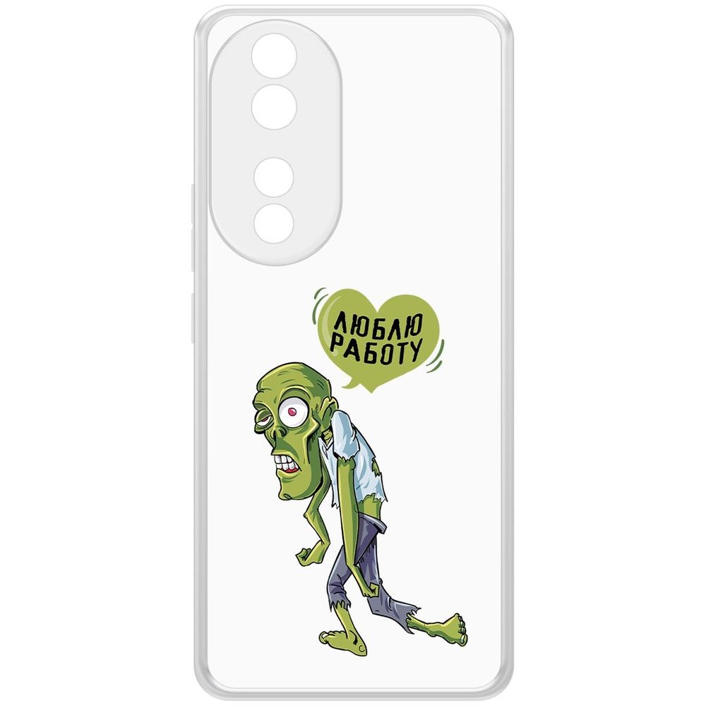 

Чехол-накладка Krutoff Clear Case Люблю Работу для Honor 90, Прозрачный