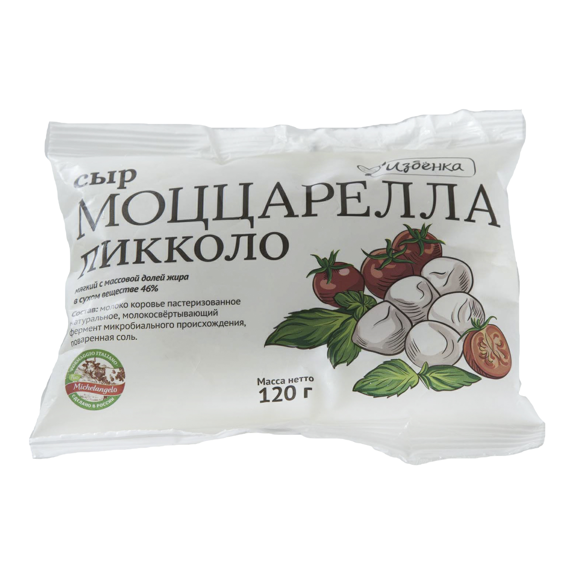 

Сыр Избенка пикколо моццарелла 46% 120 г