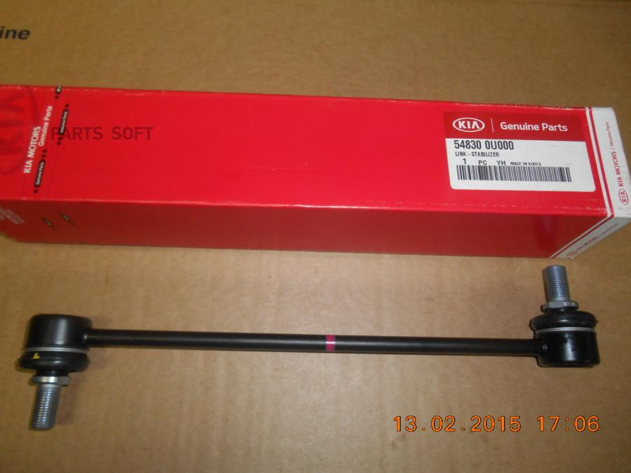 

HYUNDAI-KIA 548300U000 548300U000_тяга стабилизатора переднего!\ Hyundai Solaris 1.4/1.6 1