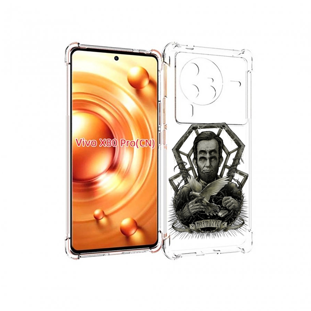 

Чехол MyPads франклин абстракция для Vivo X80 PRO, Прозрачный, Tocco