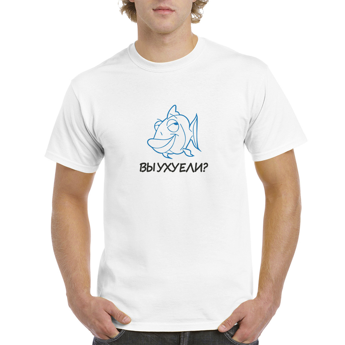 Футболка унисекс coolpodarok Вы ухуели (Рыба) белая 46 RU