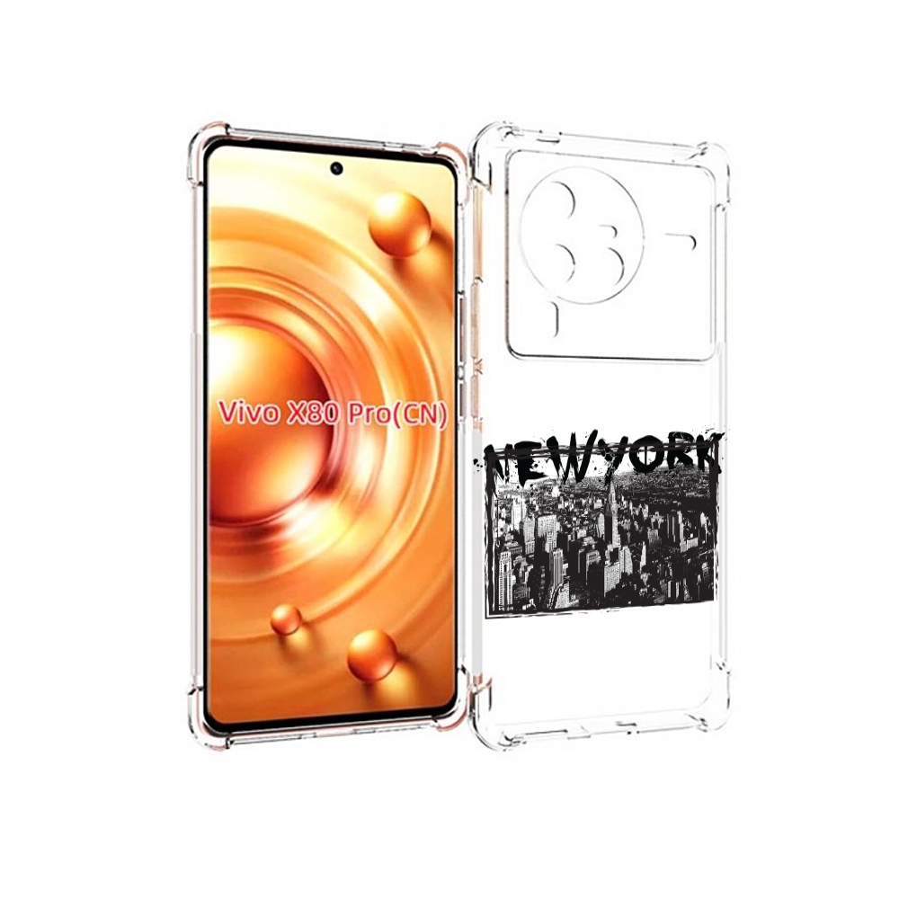 

Чехол MyPads че для Vivo X80 PRO, Прозрачный, Tocco