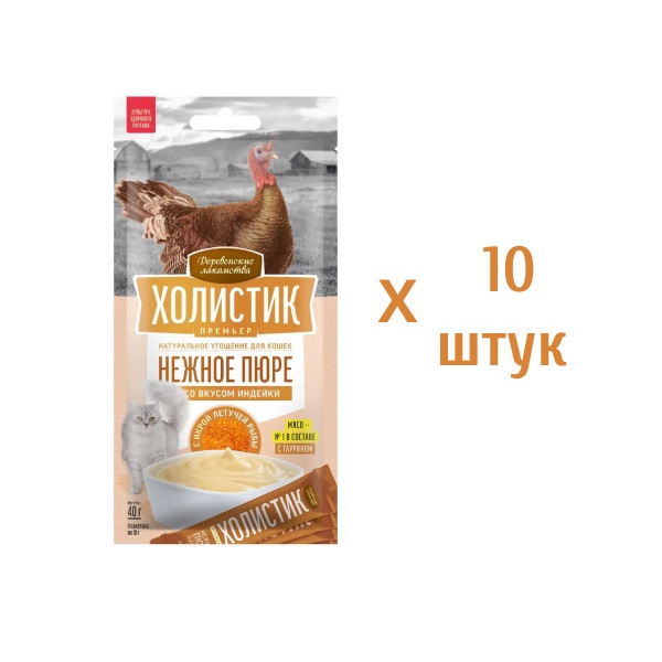 

Лакомство для кошек Деревенские лакомства, пюре из индейки с икрой, 10 шт по 40 г