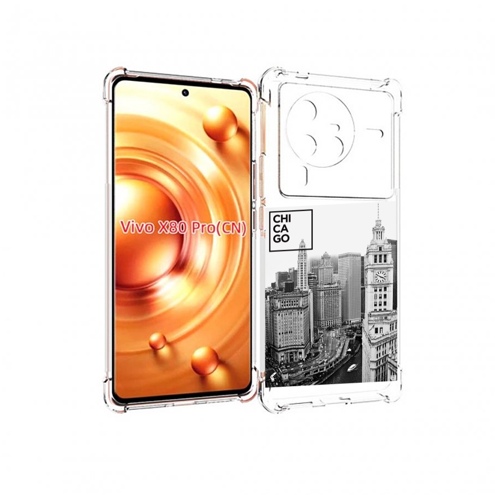 

Чехол MyPads черно белый чикаго для Vivo X80 PRO, Прозрачный, Tocco