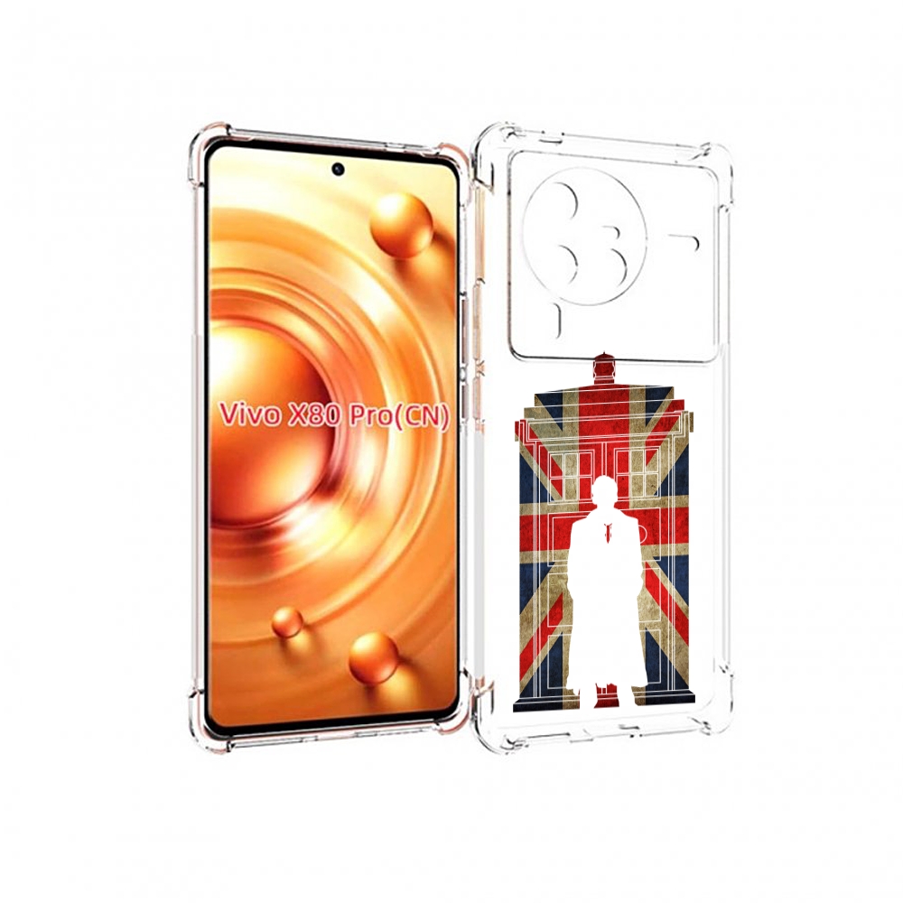

Чехол MyPads шерлок холмс для Vivo X80 Pro, Прозрачный, Tocco
