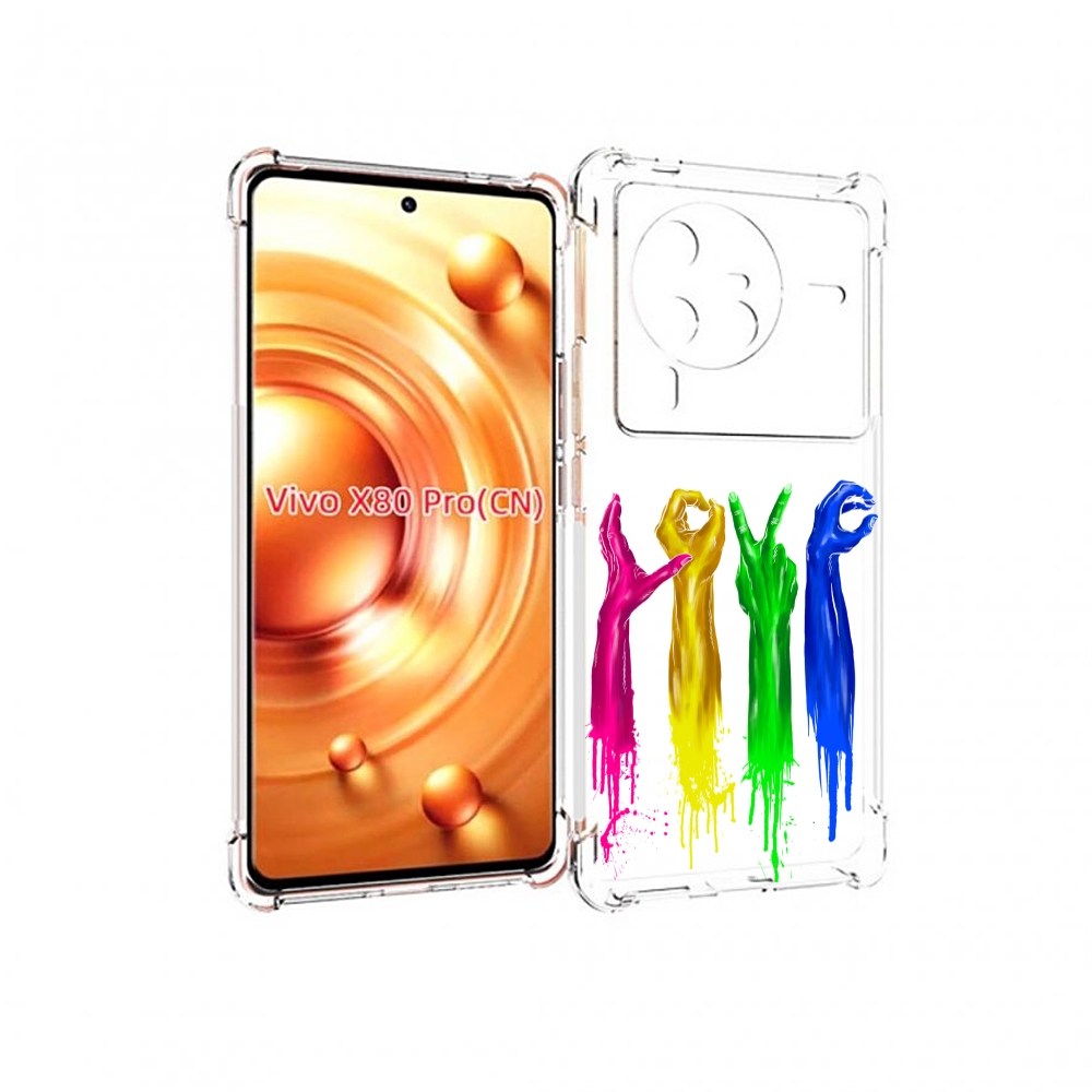 

Чехол MyPads яркие руки love для Vivo X80 Pro, Прозрачный, Tocco