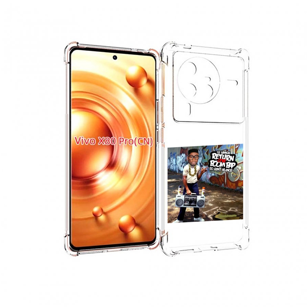 

Чехол MyPads 50 Cent & DJ Lennox - Return Of The Boom Bap для Vivo X80 Pro, Прозрачный, Tocco
