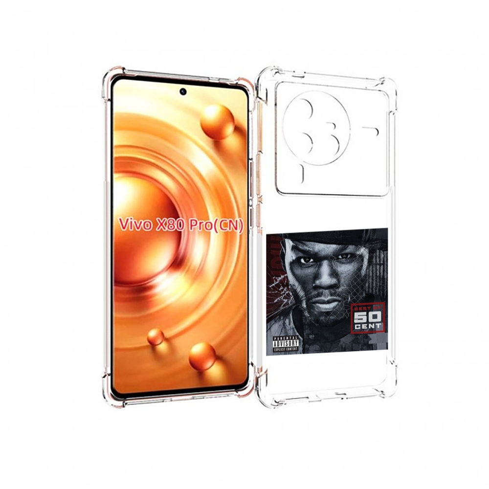 

Чехол MyPads 50 Cent - Best Of для Vivo X80 PRO, Прозрачный, Tocco