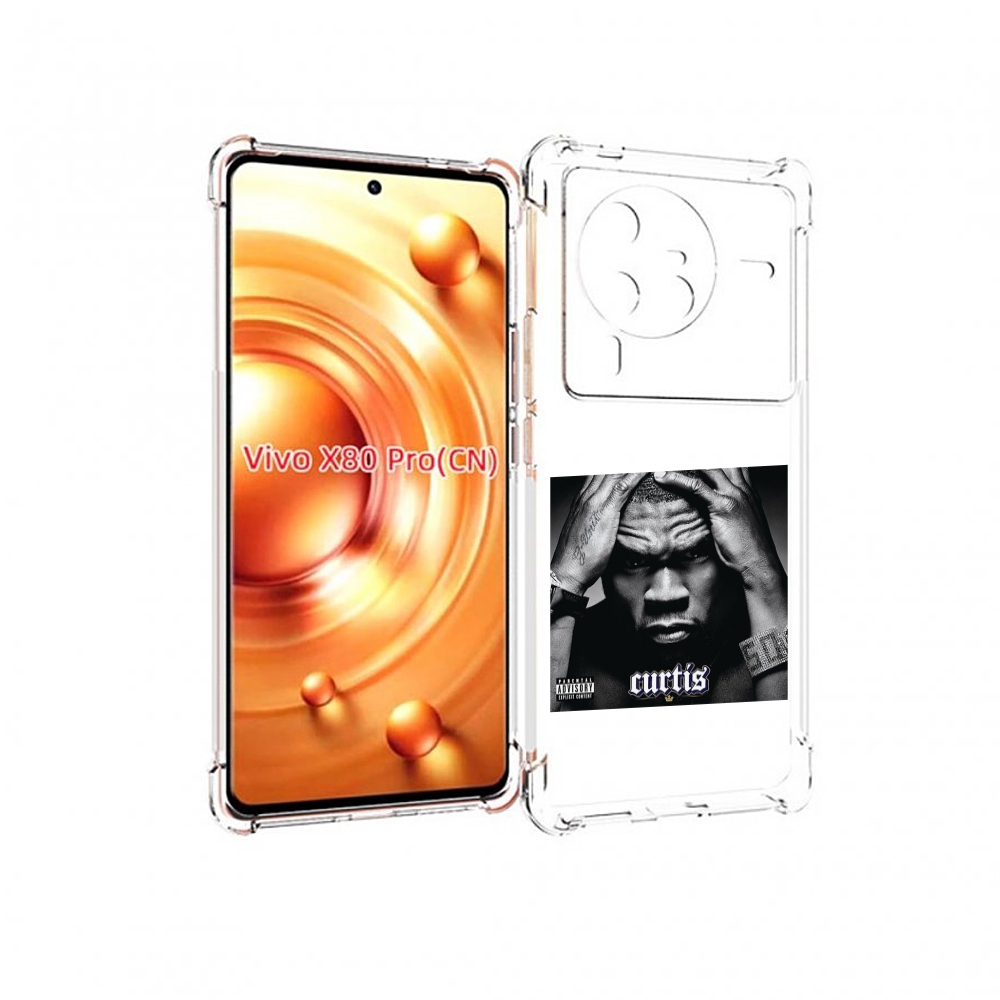 

Чехол MyPads 50 Cent - Curtis для Vivo X80 Pro, Прозрачный, Tocco