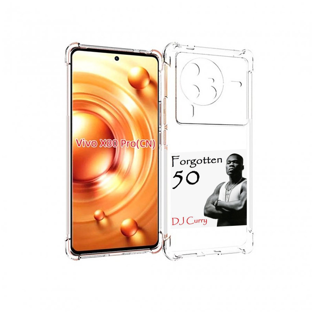 

Чехол MyPads 50 Cent - Forgotten 50 для Vivo X80 PRO, Прозрачный, Tocco