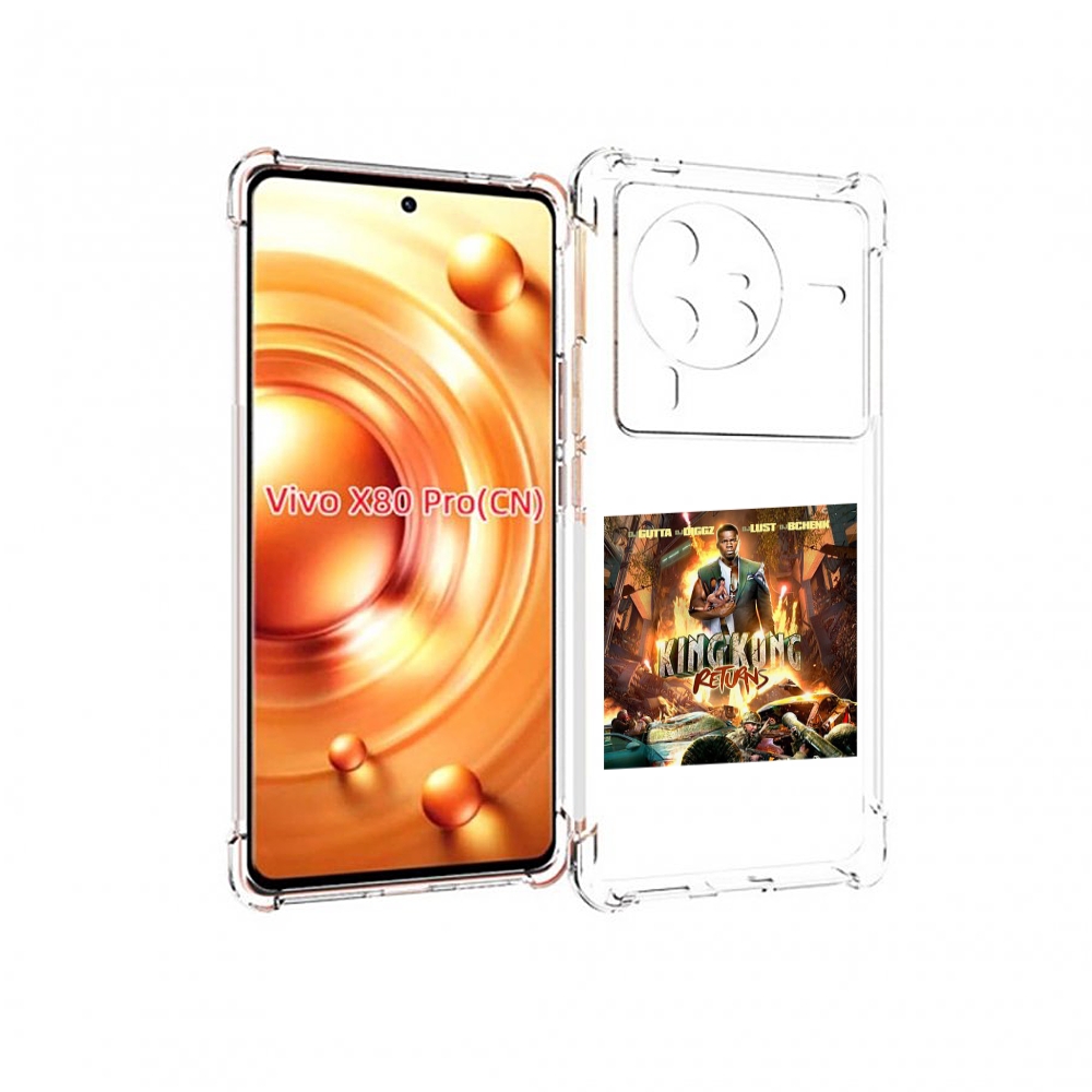 

Чехол MyPads 50 Cent - King Kong Returns для Vivo X80 PRO, Прозрачный, Tocco