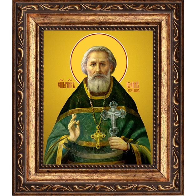 

Иоанн Хрусталев, священномученик, пресвитер. Икона на холсте.