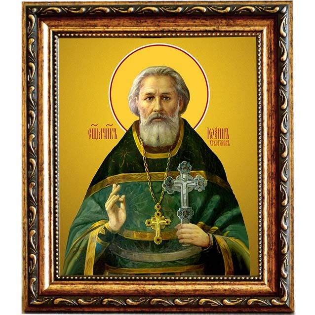 

Иоанн Хрусталев, священномученик, пресвитер. Икона на холсте.